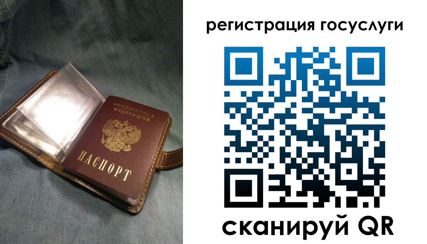 прописка для кредита в Далматово